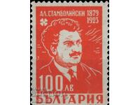 23 years since the death of Alexander Stamboliyski