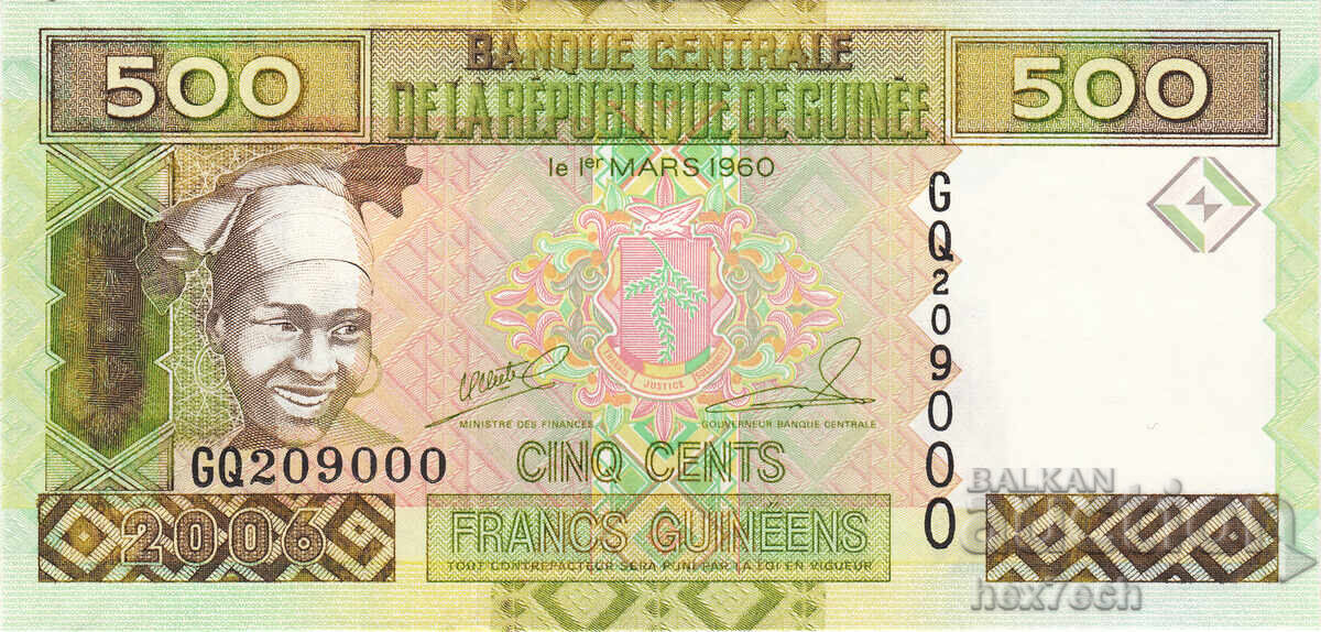❤️ ⭐ Γουινέα 2006 500 φράγκα UNC νέα ⭐ ❤️ με τιμή 1.69 BGN | € 0.86