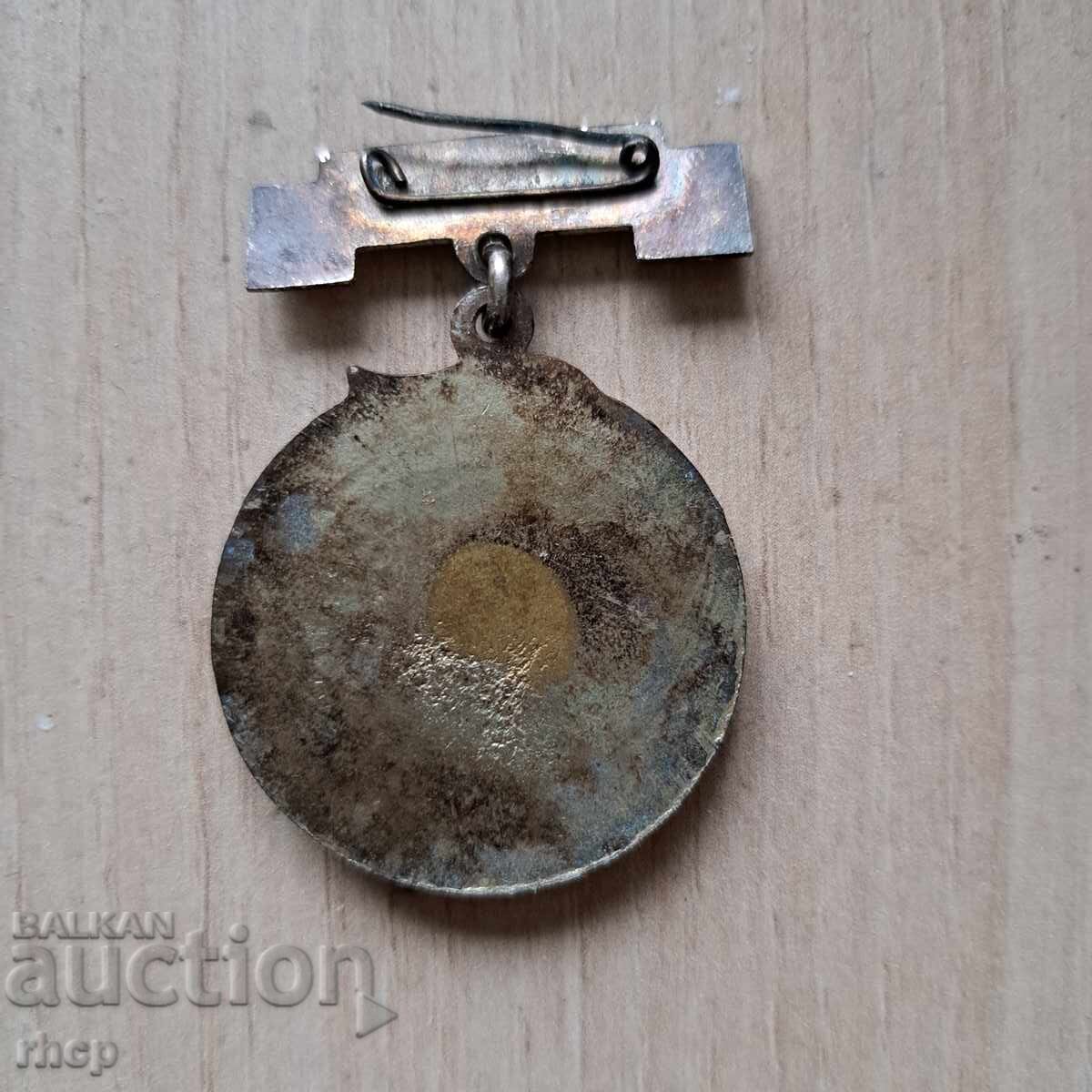 Insigna medalie 1958 1959 cu preț 14.90 BGN | € 7.62