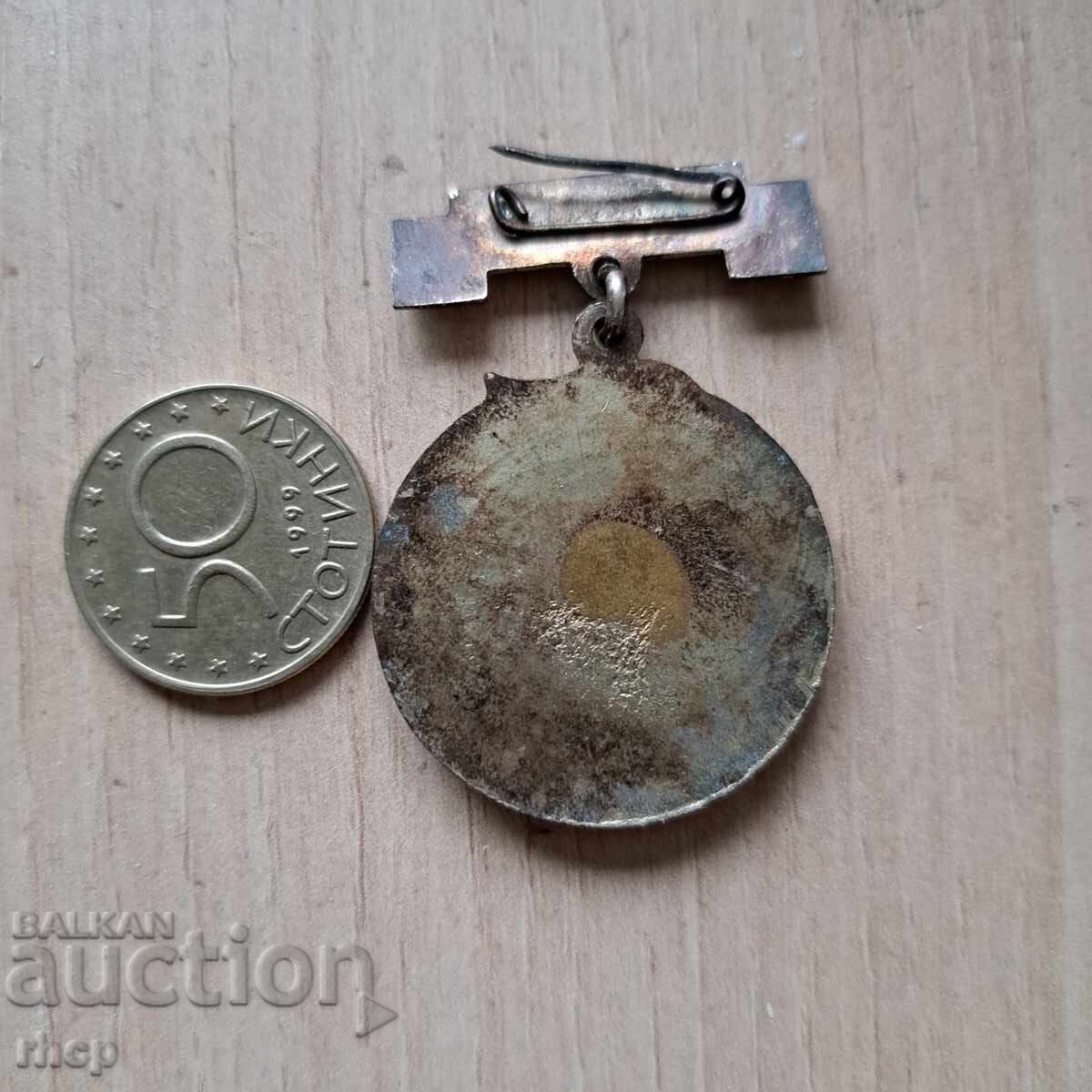 Licitație Insigna medalie 1958 1959