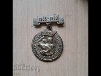 Insigna medalie 1958 1959