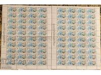 100g timbru filatelic în Bulgaria - 1991 - Seria (2 foi)