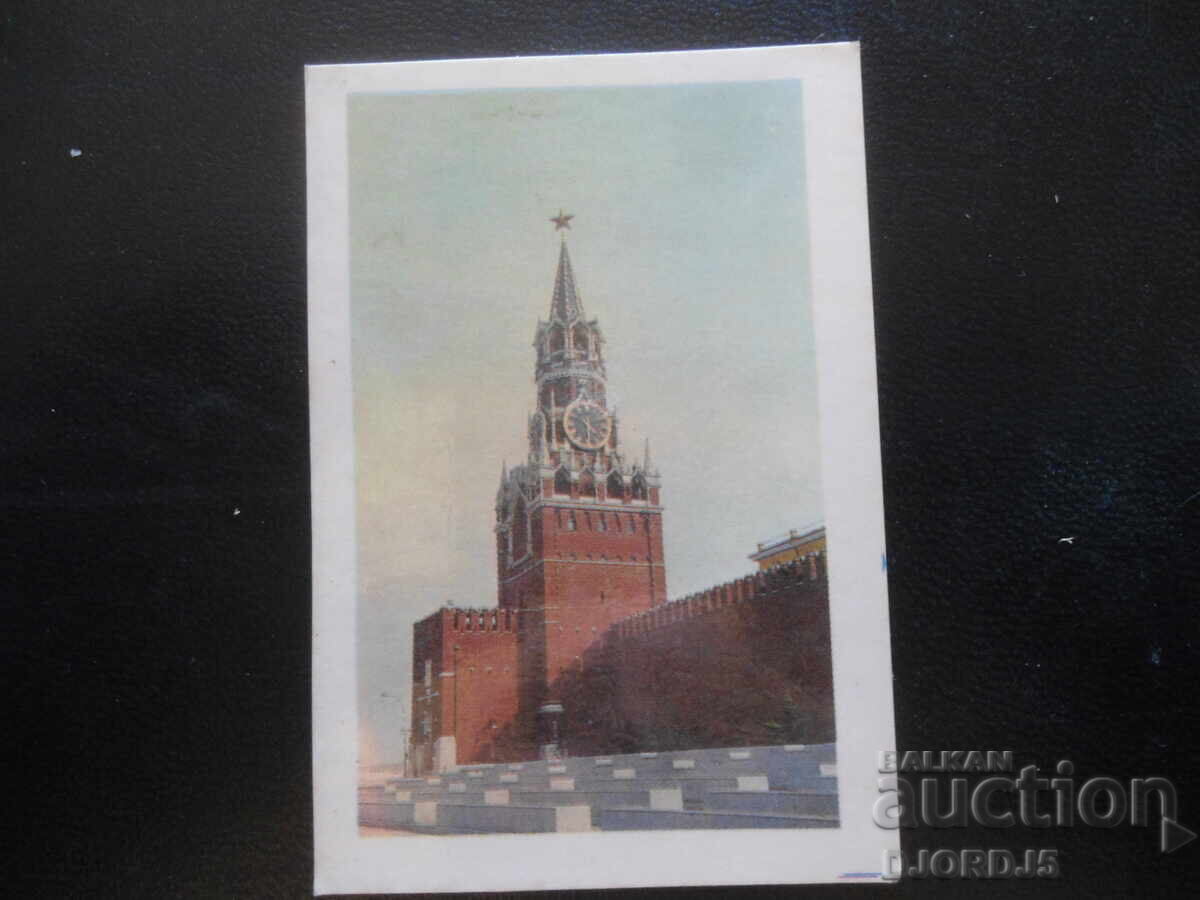 Παλαιό ρωσικό ημερολόγιο, 1979 Παλαιό ρωσικό ημερολόγιο, 1979