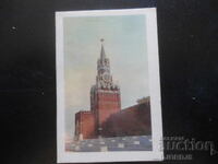 Calendar vechi rusesc, 1979