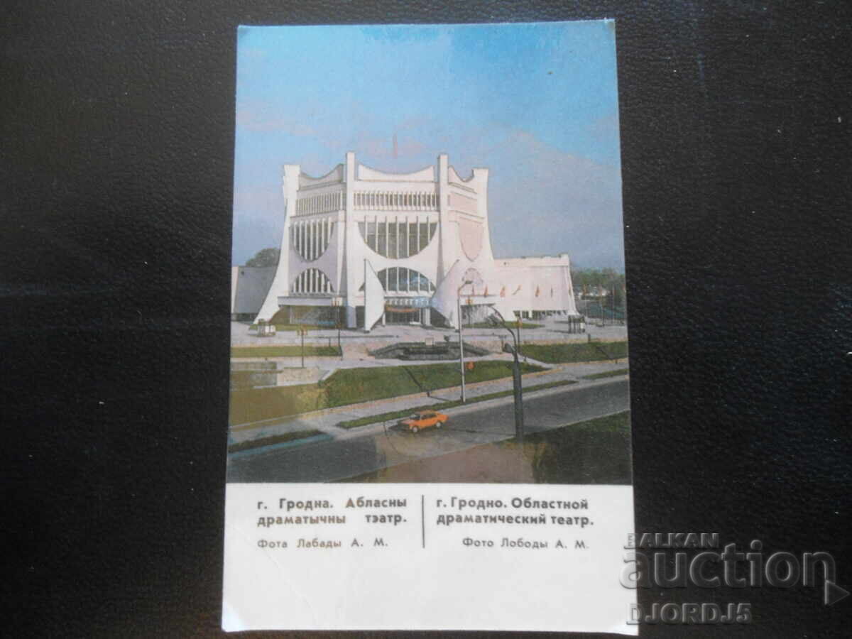 Старо руско календарче, 1988 г. Старо руско календарче, 1988 г.