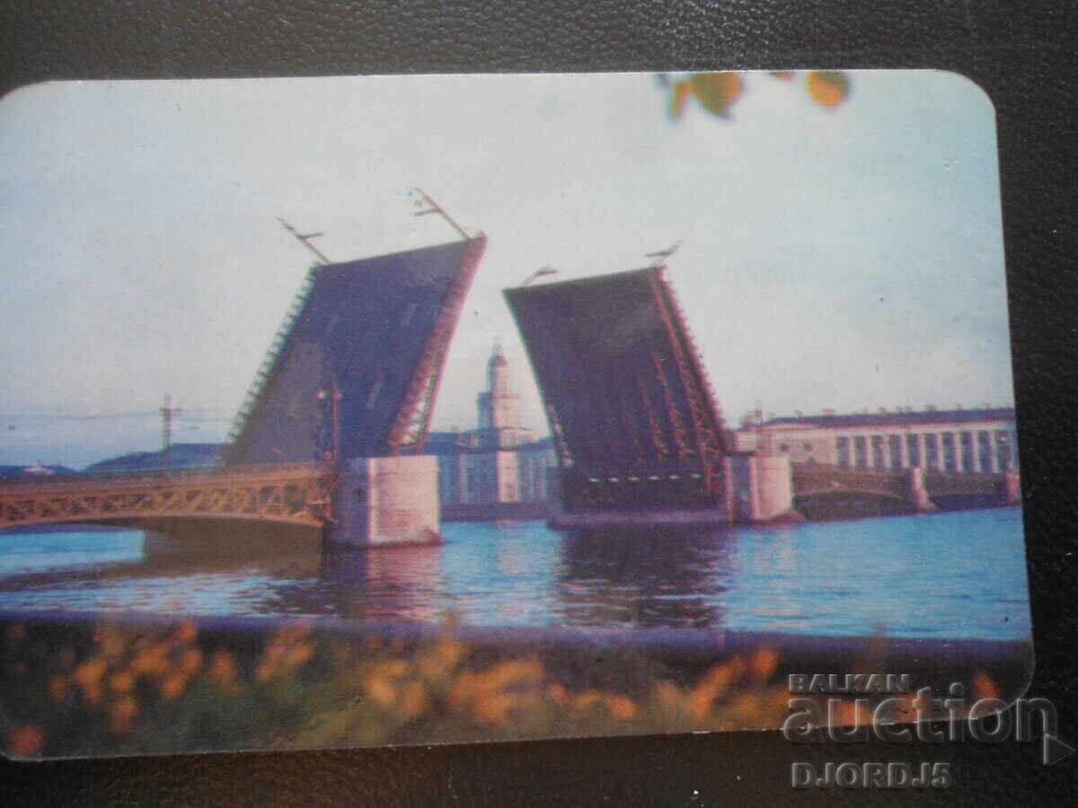 Παλιό ρωσικό ημερολόγιο, 1982, Λένινγκραντ, Λευκές νύχτες