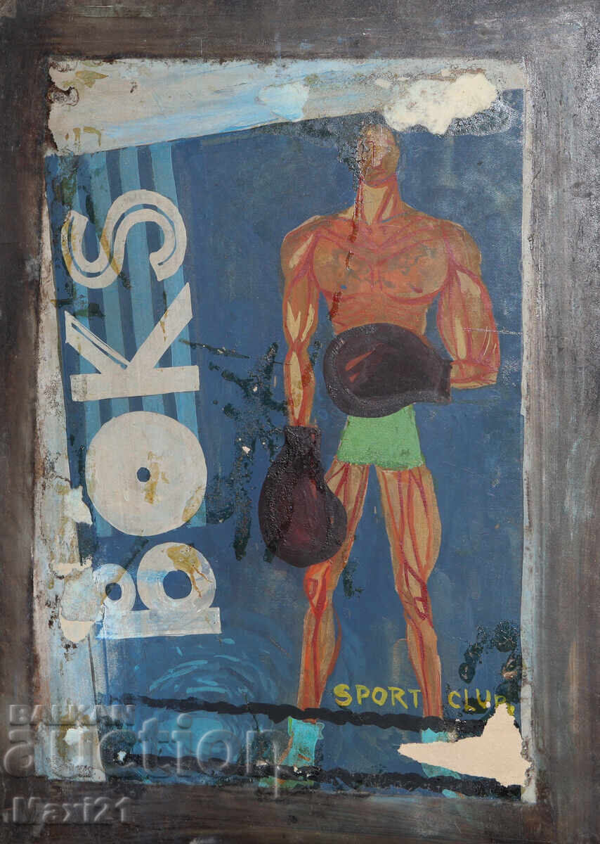 Δημοπρασία Σχέδιο αθλητικής αφίσας με γκουάς σε χαρτόνι