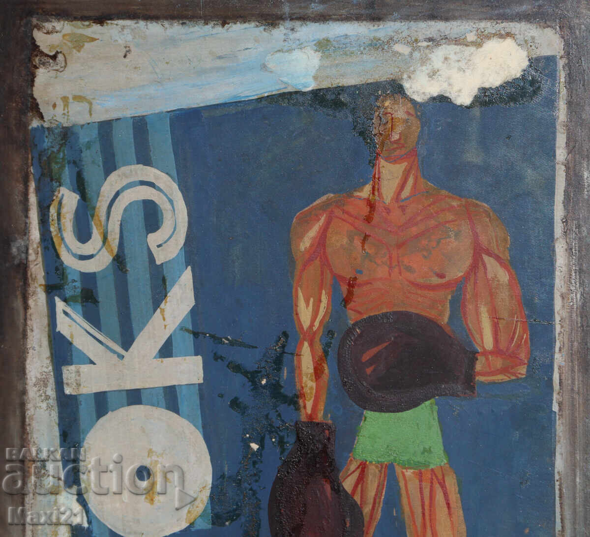 Παράδοση Σχέδιο αθλητικής αφίσας με γκουάς σε χαρτόνι