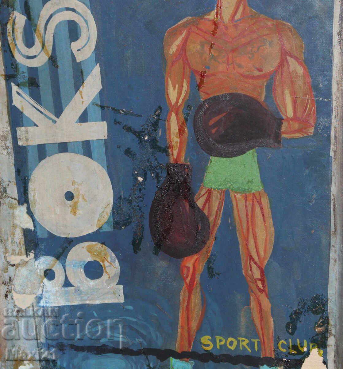 Σχέδιο αθλητικής αφίσας με γκουάς σε χαρτόνι - 5