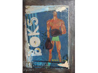 Проект за спортен плакат гваш върху картон