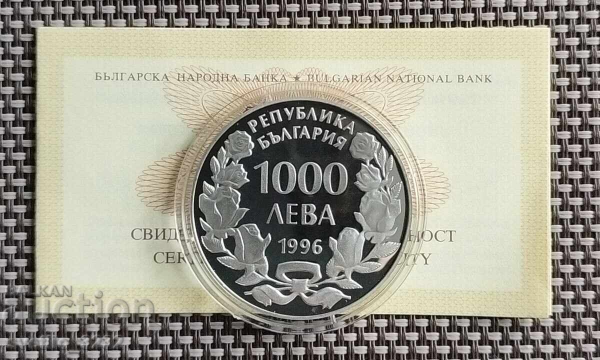 1000 BGN 1996 Καλιάκρα με τιμή 399.00 BGN | € 204.01