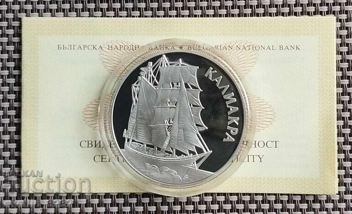 1000 BGN 1996 Καλιάκρα