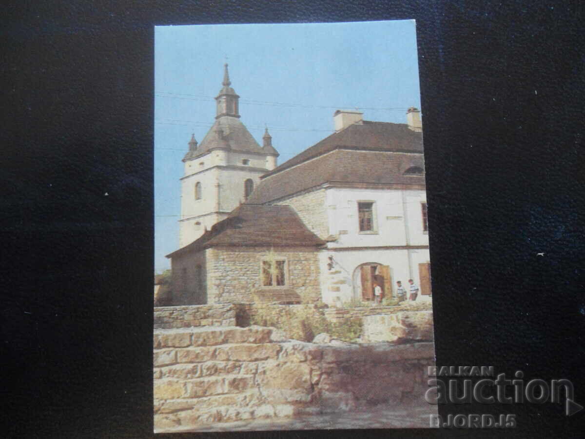 Old Russian Calendar, 1990, Kyiv Old Russian Calendar, 1990, Kyiv