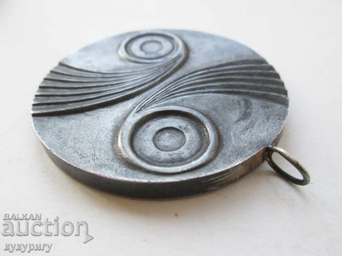 Аукцион Стар Соц ловен ловджийски медал БЛРС Ловна Стрелба НРБ