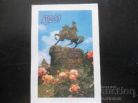 Calendar vechi rusesc, 1983, KIEV