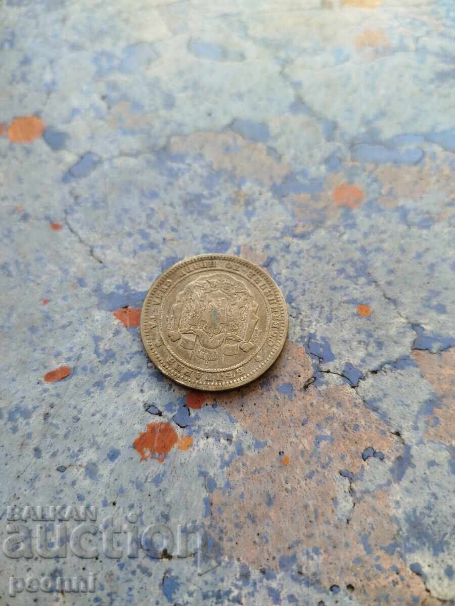 Аукцион 2 лева 1882г Аукцион 2 лева 1882г