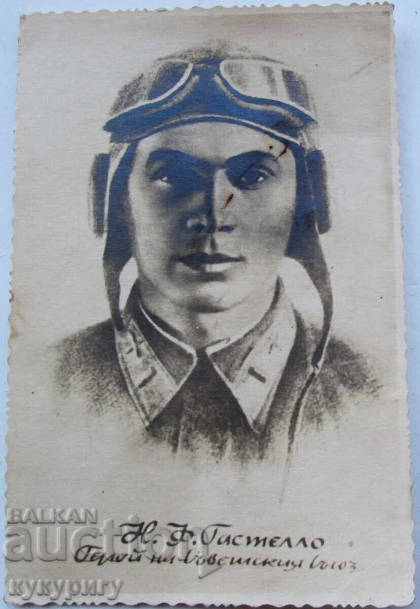 Παλιά φωτογραφική καρτ-ποστάλ του πιλότου Ν.Φ. Γκαστέλο, Β' Παγκόσμιος Πόλεμος με τιμή 15.00 BGN | € 7.67 Παλιά φωτογραφική καρτ-ποστάλ του πιλότου Ν.Φ. Γκαστέλο, Β' Παγκόσμιος Πόλεμος με τιμή 15.00 BGN | € 7.67