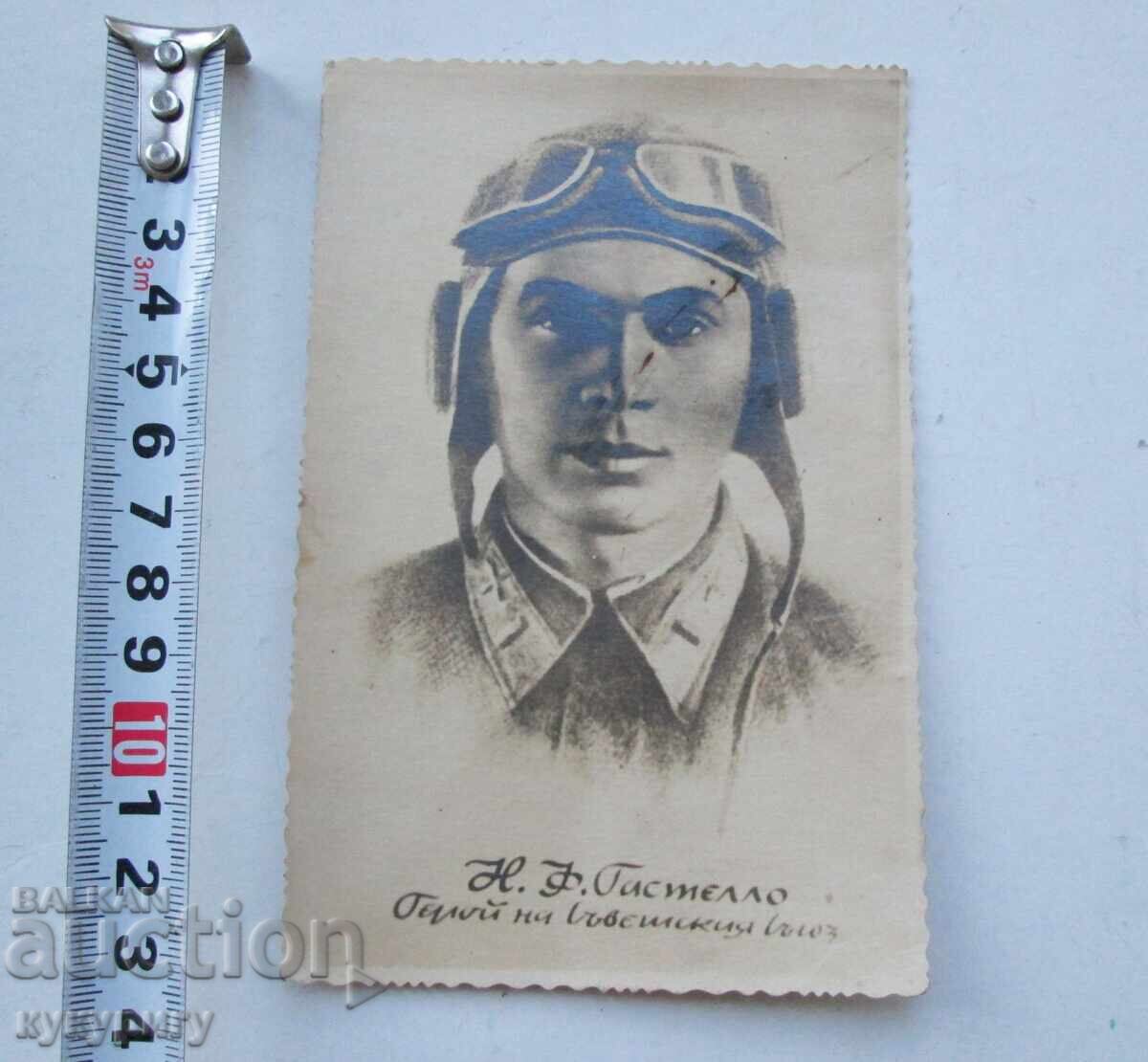 Δημοπρασία Παλιά φωτογραφική καρτ-ποστάλ του πιλότου Ν.Φ. Γκαστέλο, Β' Παγκόσμιος Πόλεμος Δημοπρασία Παλιά φωτογραφική καρτ-ποστάλ του πιλότου Ν.Φ. Γκαστέλο, Β' Παγκόσμιος Πόλεμος