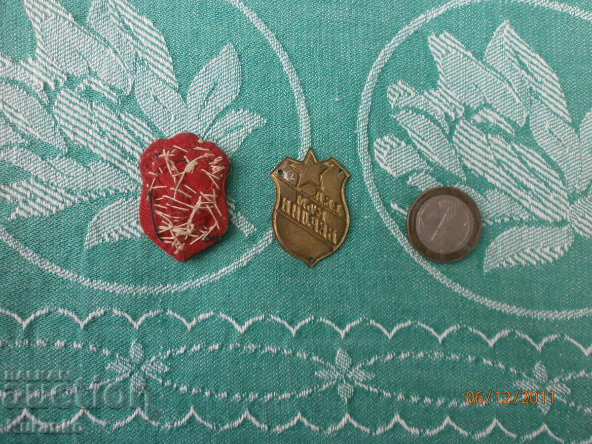 Δημοπρασία Προς Βερολίνο 1η Βουλγαρική Στρατιά Δημοπρασία Προς Βερολίνο 1η Βουλγαρική Στρατιά