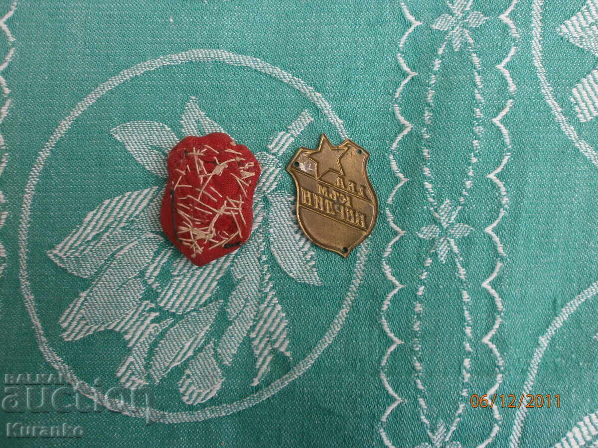 Παράδοση Προς Βερολίνο 1η Βουλγαρική Στρατιά Παράδοση Προς Βερολίνο 1η Βουλγαρική Στρατιά