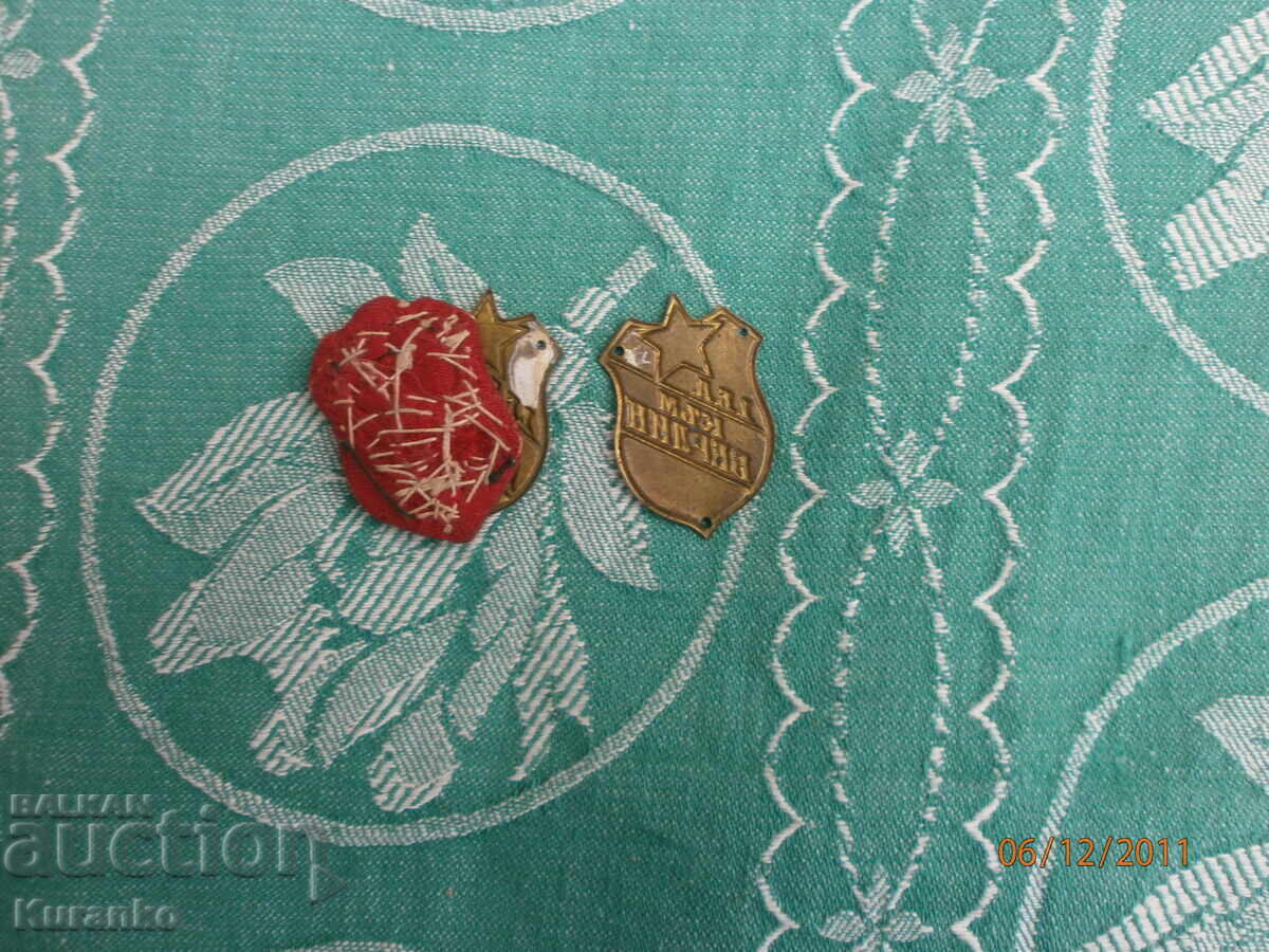 Προς Βερολίνο 1η Βουλγαρική Στρατιά - 5 Προς Βερολίνο 1η Βουλγαρική Στρατιά - 5