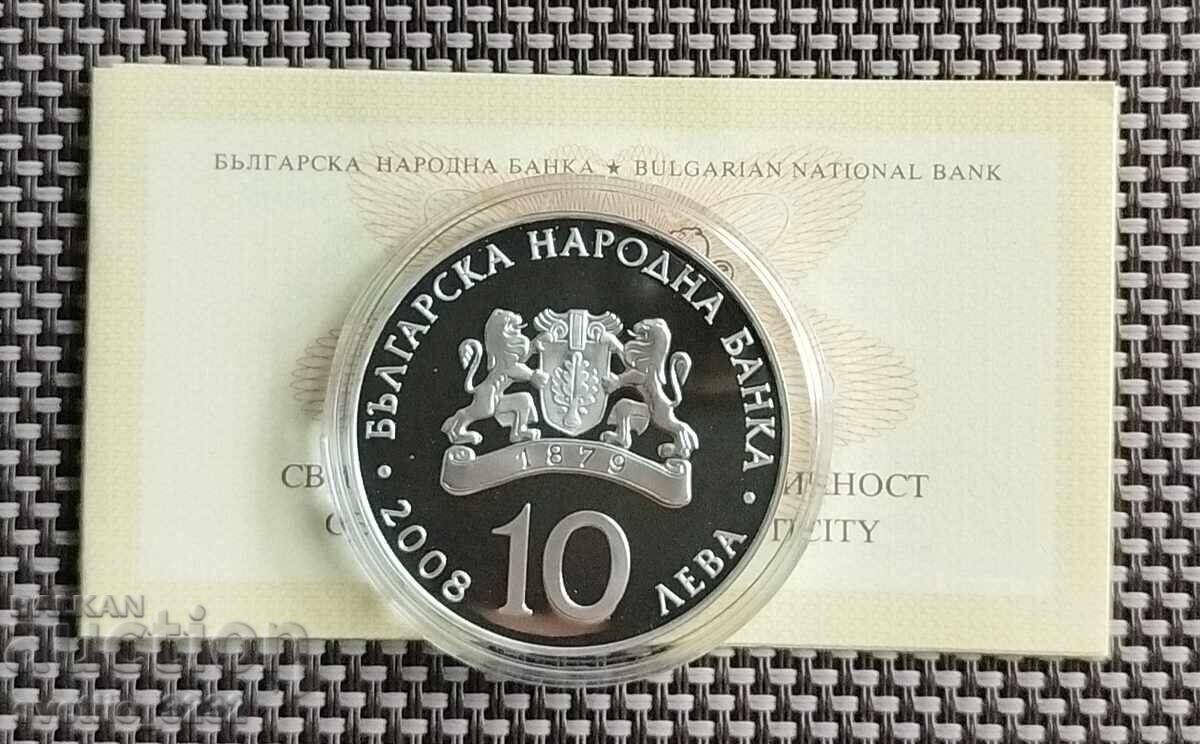 10 лева 2008 Независимост с цена 469.00 лв. | € 239.80