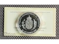 10 лева 2008 Независимост