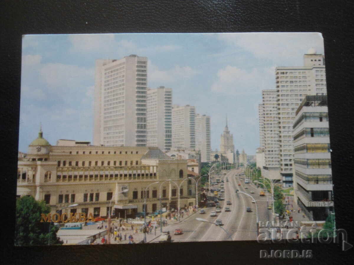 Old Russian Calendar, 1984