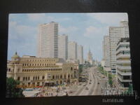 Calendar vechi rusesc, 1984,