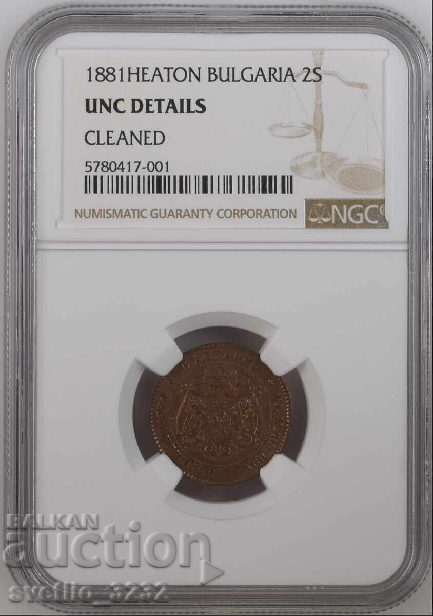 2 stotinki 1881 UNC NGC