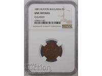 2 stotinki 1881 UNC NGC