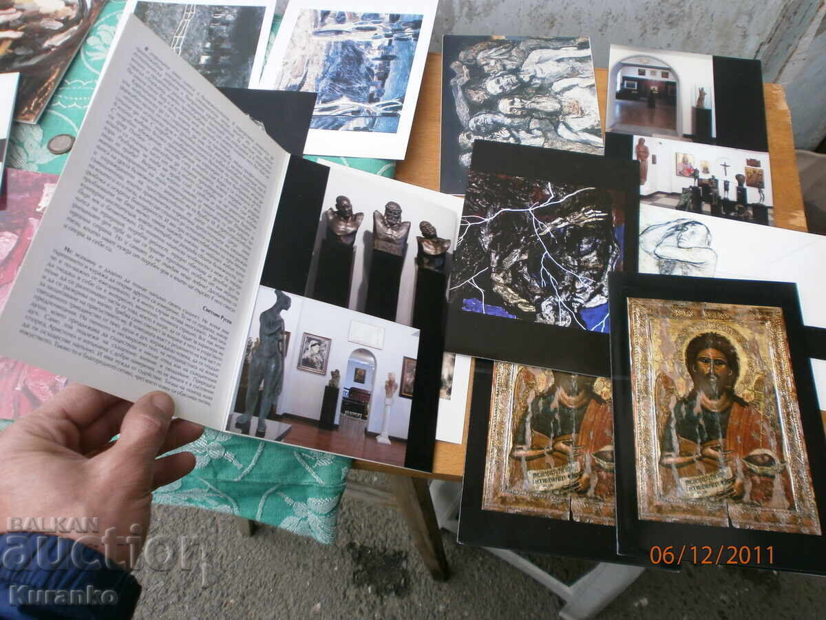 Светлин Русев 16 броя - 5 Светлин Русев 16 броя - 5