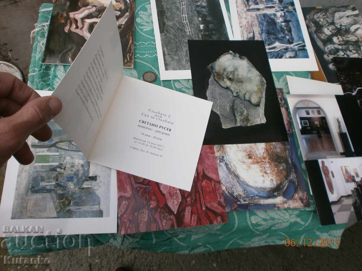 Светлин Русев 16 броя - 6 Светлин Русев 16 броя - 6