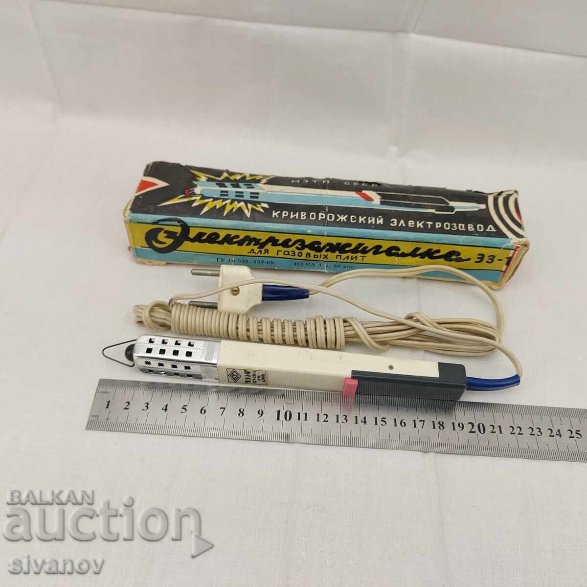 Παράδοση Παλιό σοβιετικό αναπτήρα για εστία υγραερίου ηλεκτρική #3615