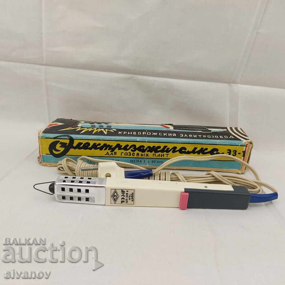 Παλιό σοβιετικό αναπτήρα για εστία υγραερίου ηλεκτρική #3615