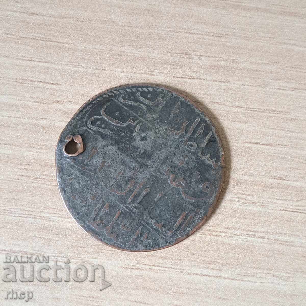 Ottoman coin with price 9.90 BGN | € 5.06 Ottoman coin with price 9.90 BGN | € 5.06