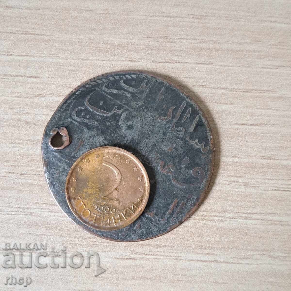 Auction Ottoman coin Auction Ottoman coin