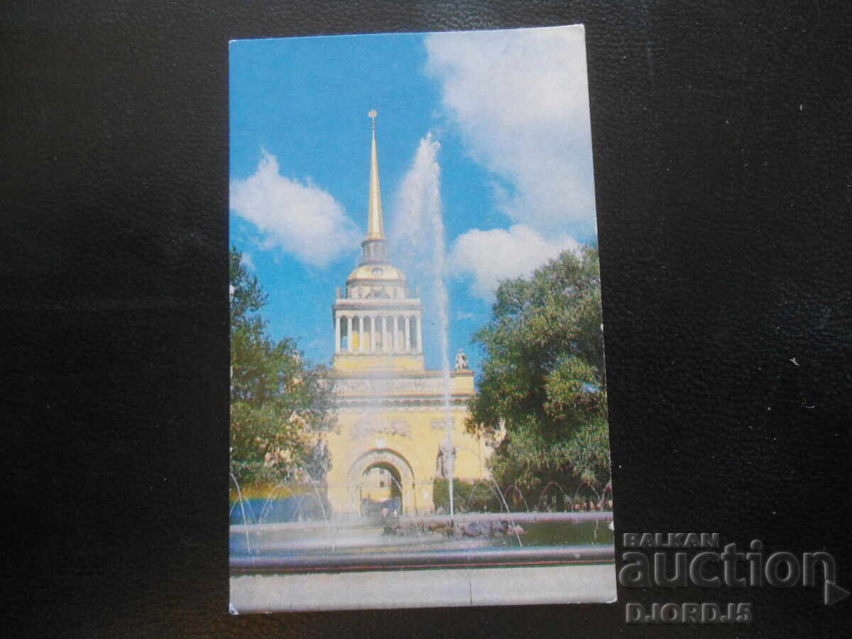 Old Russian Calendar, 1982, Leningrad