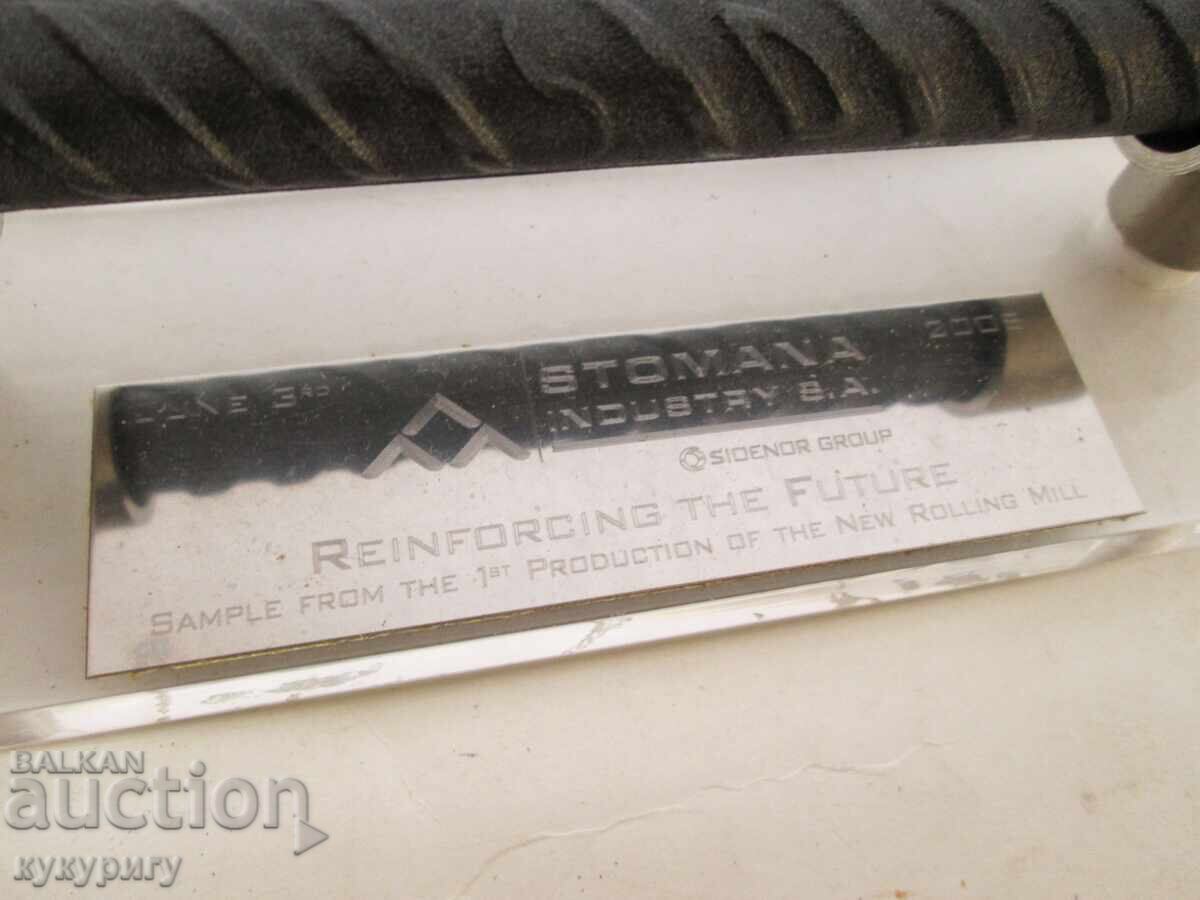 Presspaper advertising decoration for desk, Stomana Pernik factory with price 50.00 BGN | € 25.56