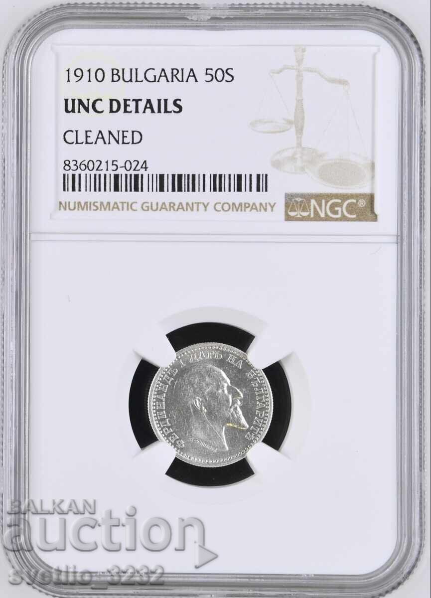50 stotinki 1910 UNC NGC
