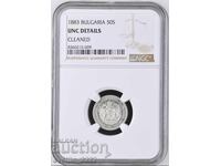 50 copeici 1883 UNC NGC