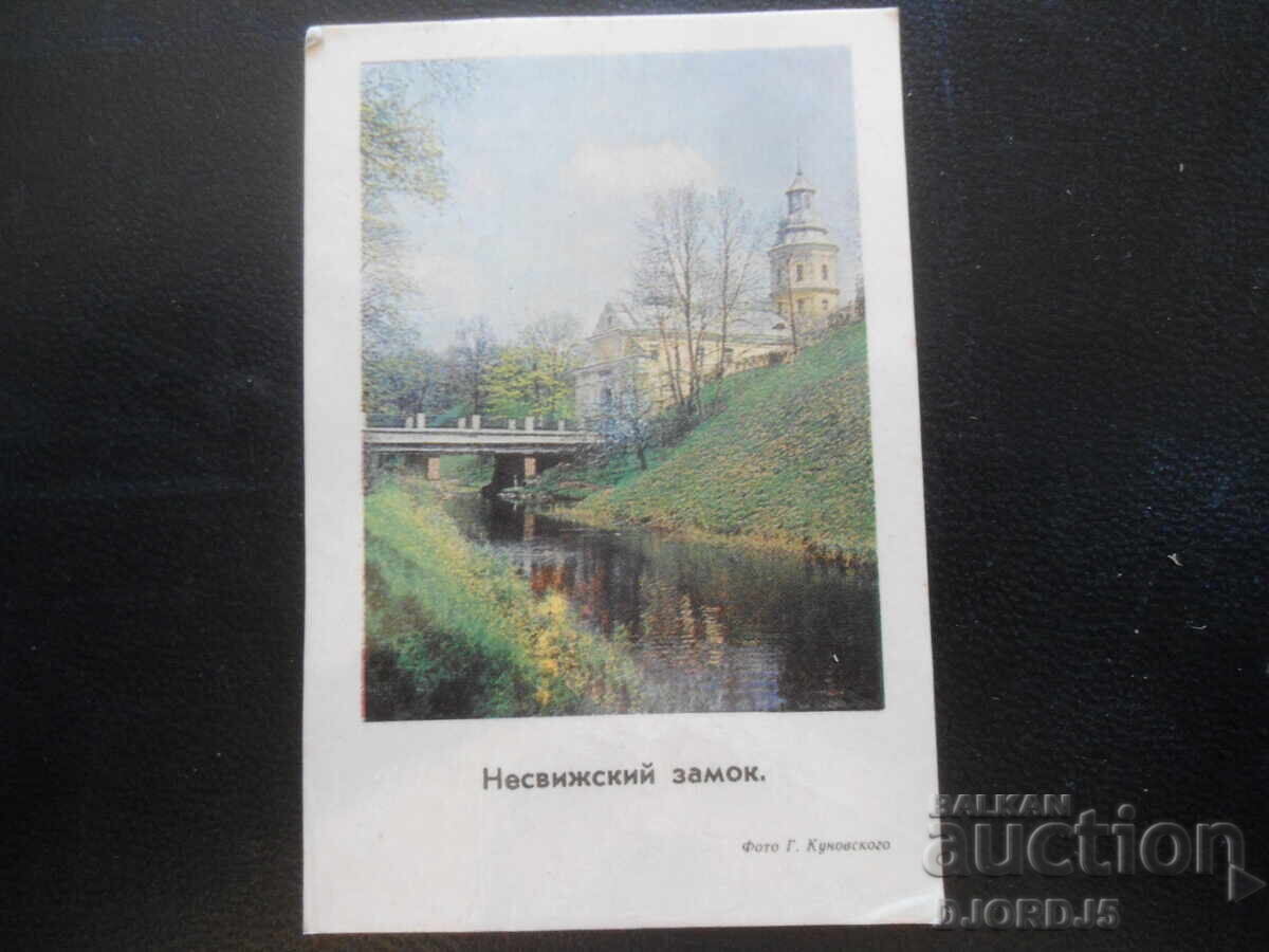 Старо руско календарче, 1978 г.