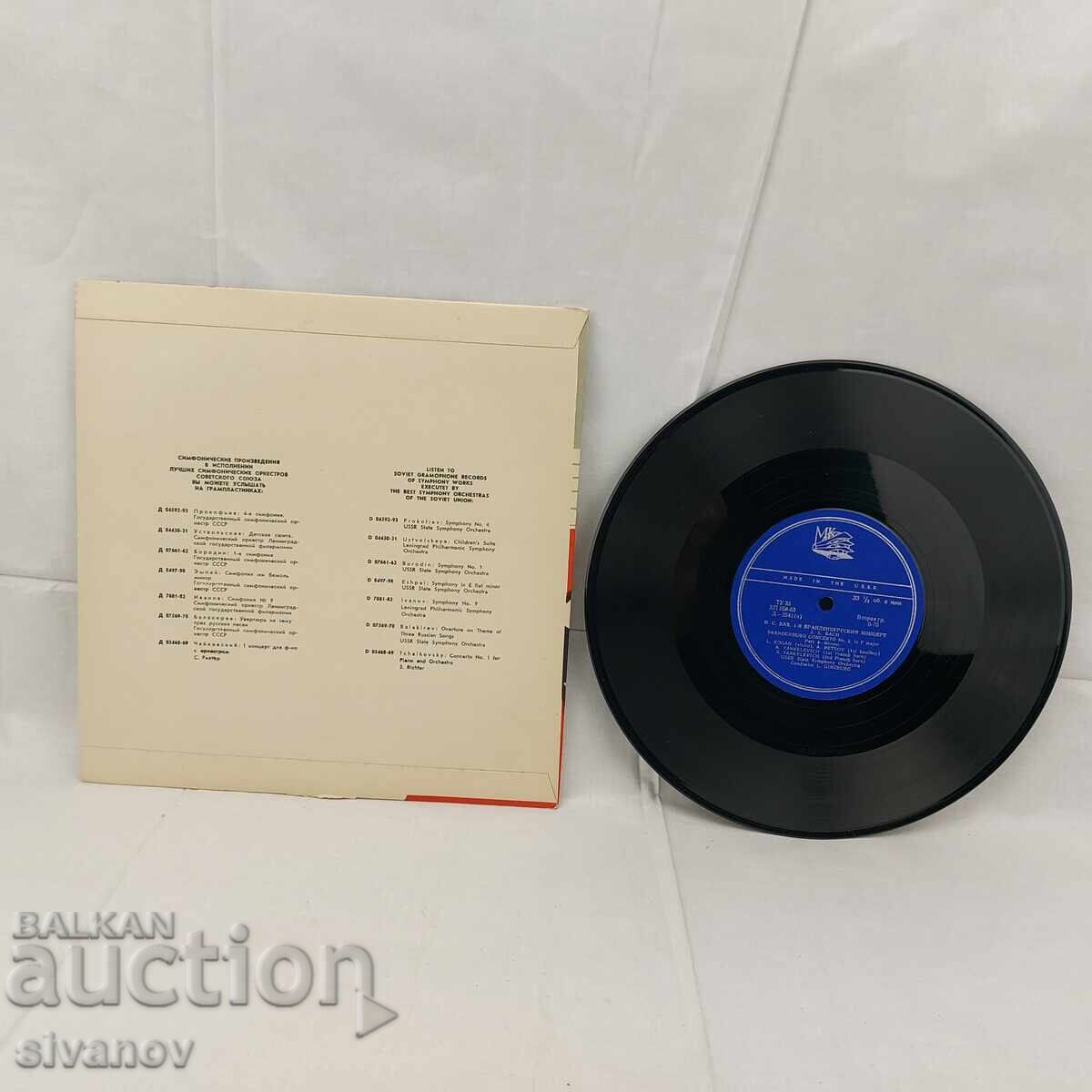 Gramophone record J. S. Bach Brandenburg Concerto No. 1 #3622 with price 7.99 BGN | € 4.09 Gramophone record J. S. Bach Brandenburg Concerto No. 1 #3622 with price 7.99 BGN | € 4.09