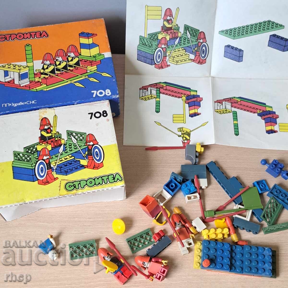 Auction Builder old Bulgarian Lego imitation Lego from the socialist era Auction Builder old Bulgarian Lego imitation Lego from the socialist era