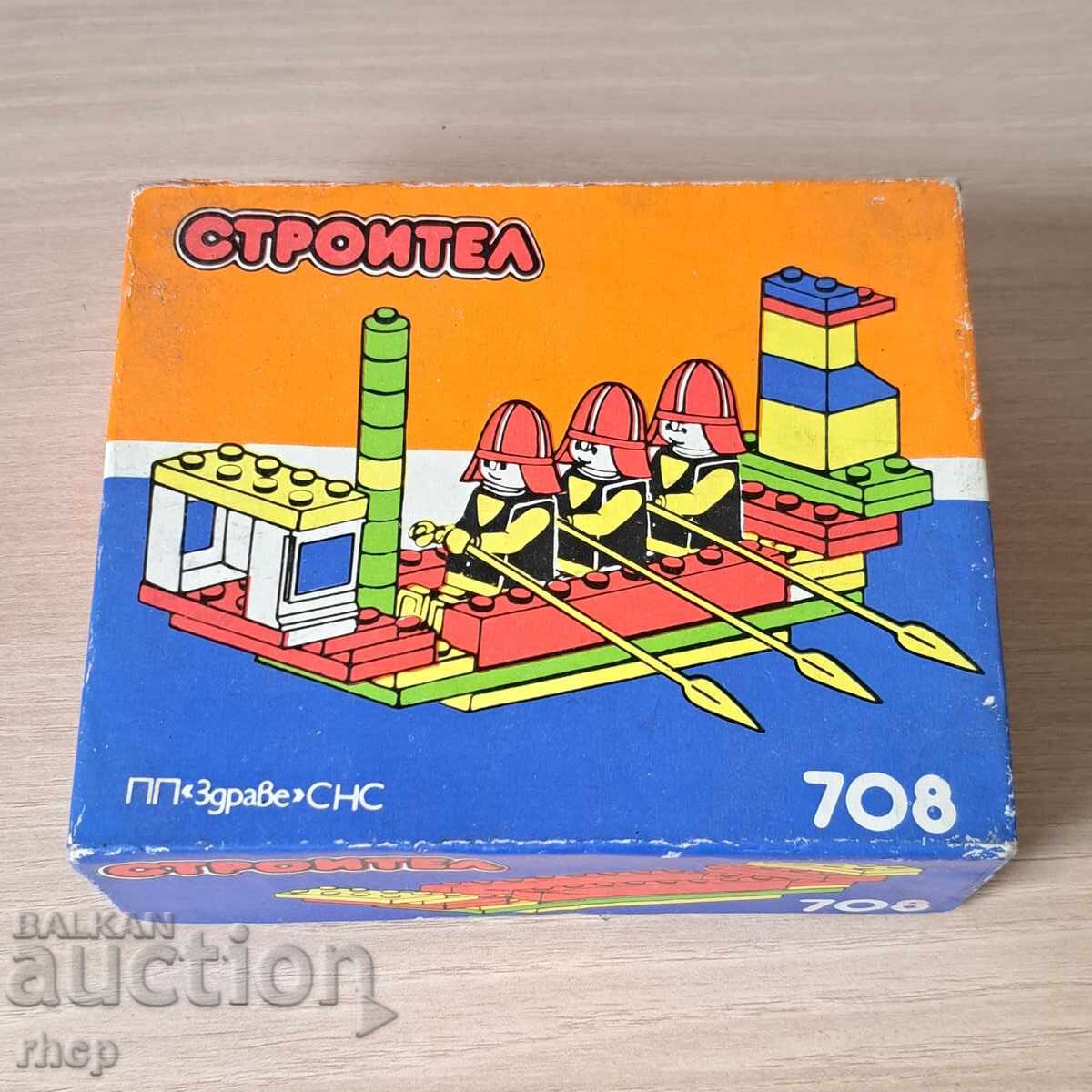 Builder old Bulgarian Lego imitation Lego from the socialist era Builder old Bulgarian Lego imitation Lego from the socialist era