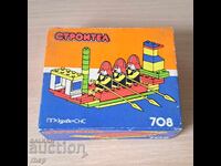 Builder old Bulgarian Lego imitation Lego from the socialist era