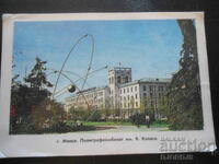 Calendar vechi rusesc, 1972