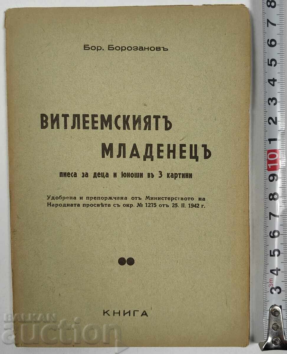 1942 THE BETHLEHEM CHILD PLAY FOR CHILDREN AND YOUNG PEOPLE IN 3 SCENES 1942 THE BETHLEHEM CHILD PLAY FOR CHILDREN AND YOUNG PEOPLE IN 3 SCENES
