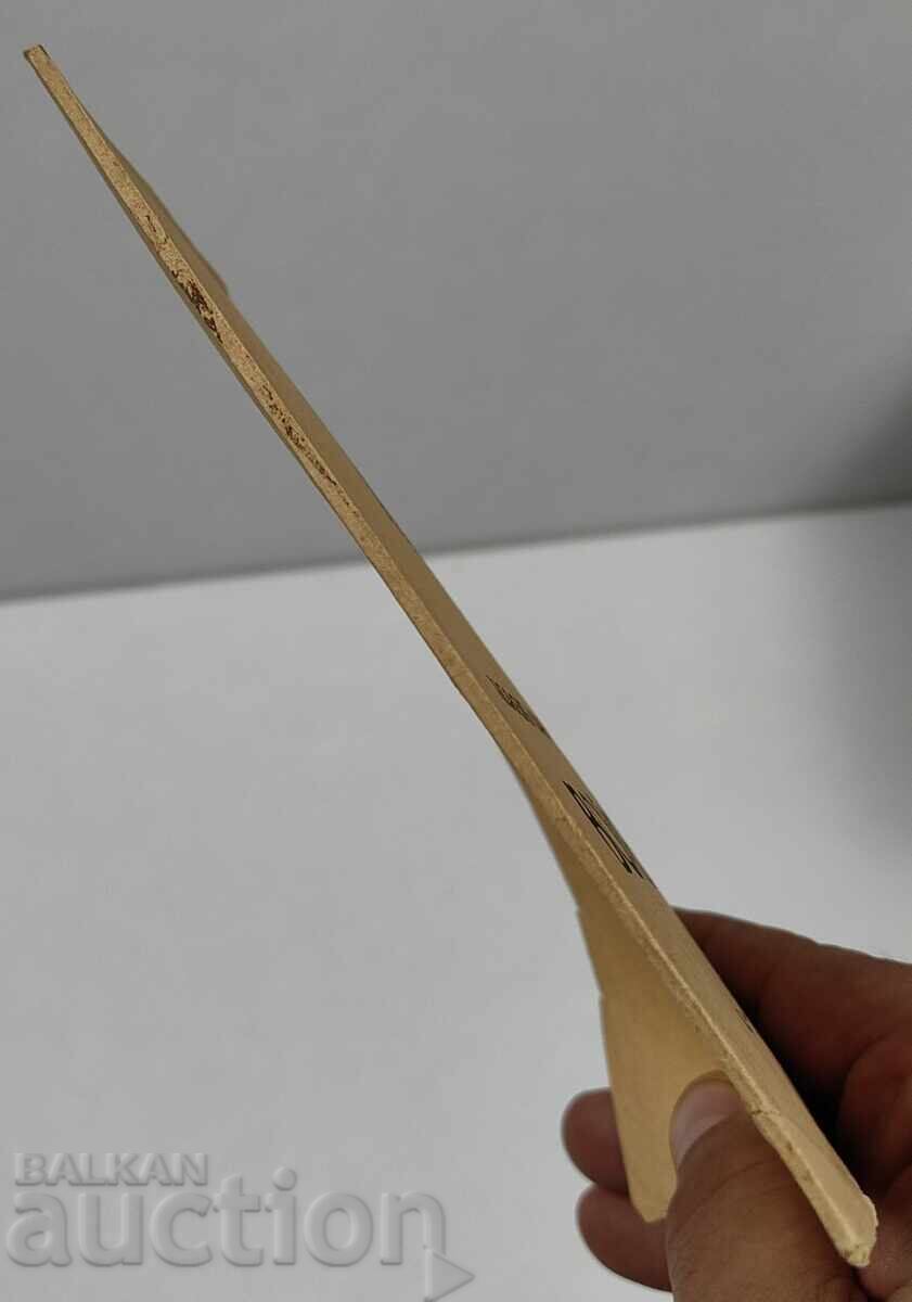 ΒΟΪΒΟΔΑ ΛΙΟΥΜΠΕΝ ΚΑΡΑΒΕΛΟΦ με τιμή 19.00 BGN | € 9.71