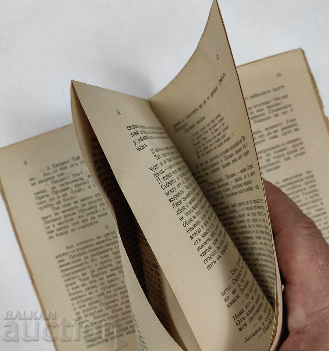 ΒΟΪΒΟΔΑ ΛΙΟΥΜΠΕΝ ΚΑΡΑΒΕΛΟΦ - 5